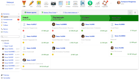 CRM - Веб-приложения  - Веб-приложения 