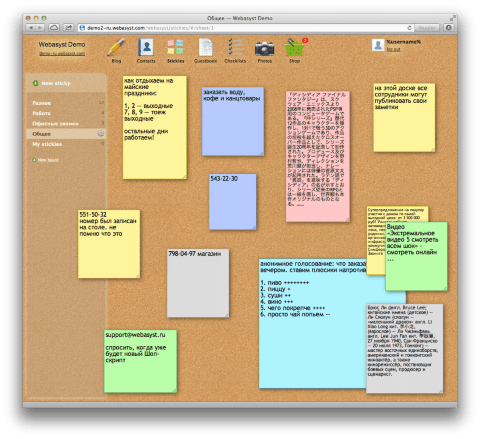 Стикеры - Веб-приложения - Веб-приложения