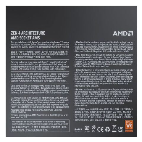 Процессор AMD Ryzen 9 7900 (100-100000590BOX) - Процессоры - Процессоры