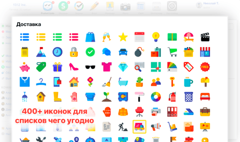 Pocket Lists - Веб-приложения  - Веб-приложения 