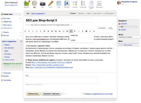 Хаб - Веб-приложения  - Веб-приложения 