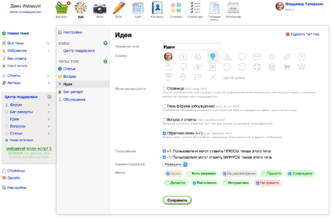 Хаб - Веб-приложения  - Веб-приложения 
