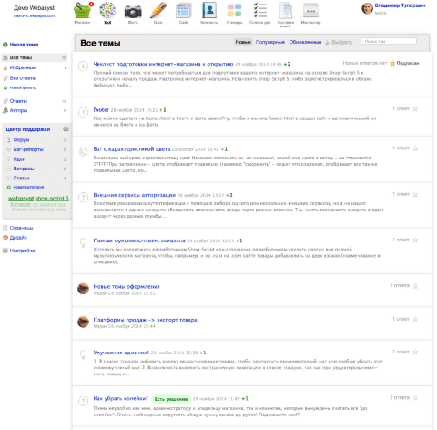Хаб - Веб-приложения  - Веб-приложения 