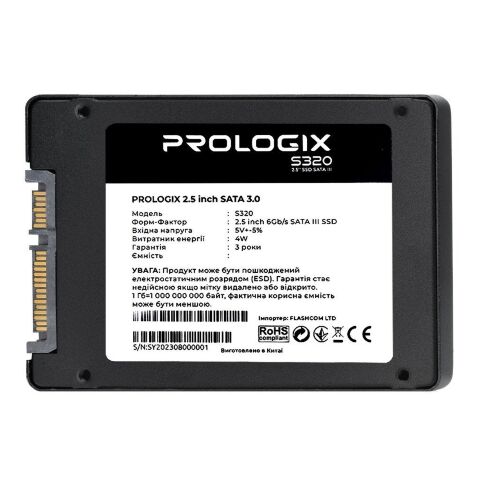 Накопитель SSD 2.5" 120GB Prologix (PRO120GS320) - Внутренние SSD  - Внутренние SSD 