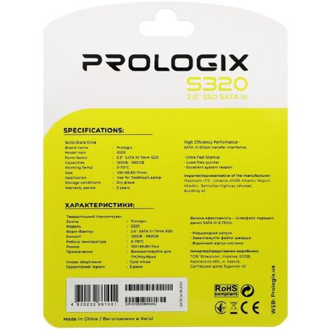 Накопитель SSD 2.5" 120GB Prologix (PRO120GS320) - Внутренние SSD  - Внутренние SSD 