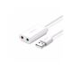Звуковая плата Ugreen US205 white (30143) - Звуковые платы  - Звуковые платы 