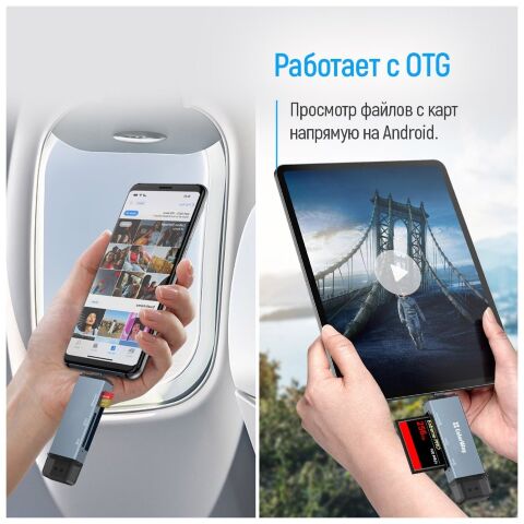 Считыватель флеш-карт ColorWay USB 2.0/USB-C to CF/SD/MicroSD (CW-CR-01) - Нулевой остаток (Feed)  - Нулевой остаток (Feed) 