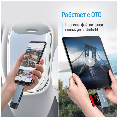 Считыватель флеш-карт ColorWay USB 2.0/USB-C to CF/SD/MicroSD (CW-CR-01) - Нулевой остаток (Feed)  - Нулевой остаток (Feed) 