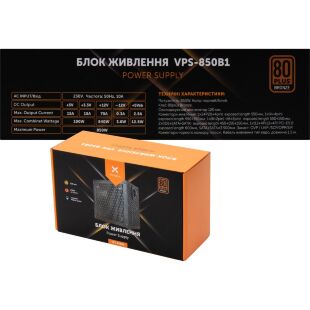 Блок питания Vinga 850W (VPS-850B1W)