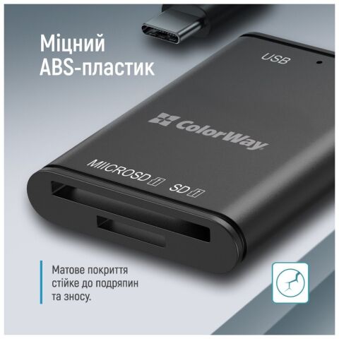 Считыватель флеш-карт ColorWay USB-C to USB 3.0/SD/MicroSD (CW-CR-02) - Нулевой остаток (Feed)  - Нулевой остаток (Feed) 
