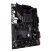 Материнская плата ASUS TUF GAMING B550-PLUS WIFI II - Нулевой остаток (Feed)  - Нулевой остаток (Feed) 