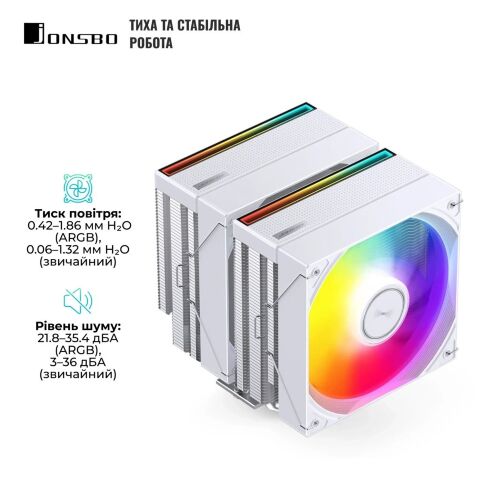 Кулер для процессора JONSBO CB80 White - Кулеры к процессорам - Кулеры к процессорам