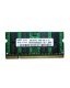 RAM 2GB 2RX8 PC2-6400S-666-12-E3 - Локальный склад  - Локальный склад 