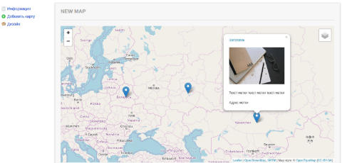 Карты - Веб-приложения  - Веб-приложения 