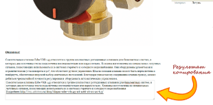 AddCopyright для Shop-Script 7