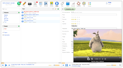 Медиа - Веб-приложения  - Веб-приложения 