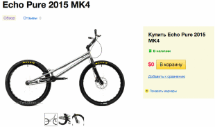 Подсказки на фото товара