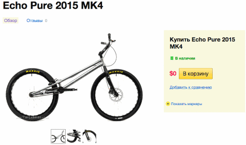 Подсказки на фото товара - Плагины  - Плагины 