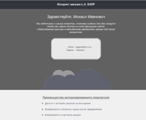 Автоматическая регистрация - Плагины  - Плагины 