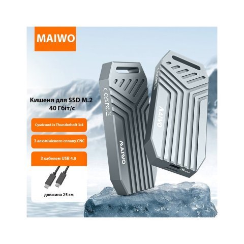 Карман внешний Maiwo M.2 SSD NVMe 2280 ч-з USB4.0 Type-C 40Gbps (K1695) - Нулевой остаток (Feed) - Нулевой остаток (Feed)