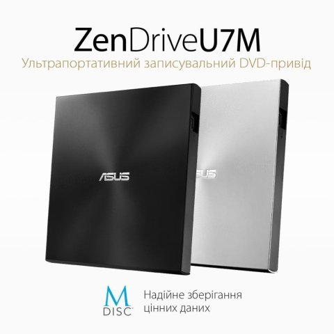 Оптический привод DVD-RW ASUS SDRW-08U7M-U/BLK/G/AS (90DD01X0-M29000) - Нулевой остаток (Feed) - Нулевой остаток (Feed)