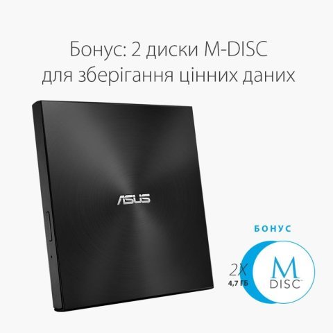 Оптический привод DVD-RW ASUS SDRW-08U7M-U/BLK/G/AS (90DD01X0-M29000) - Нулевой остаток (Feed) - Нулевой остаток (Feed)