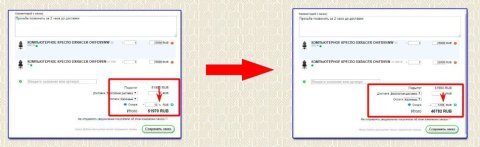 Скидка в процентах - Плагины - Плагины