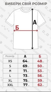Футболка Morze StarCraft II Kerrigan T-Shirt Старкрафт Керриган (размер L)