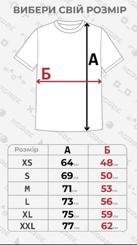 Футболка Morze StarCraft II Kerrigan T-Shirt Старкрафт Керриган (размер L) -   -