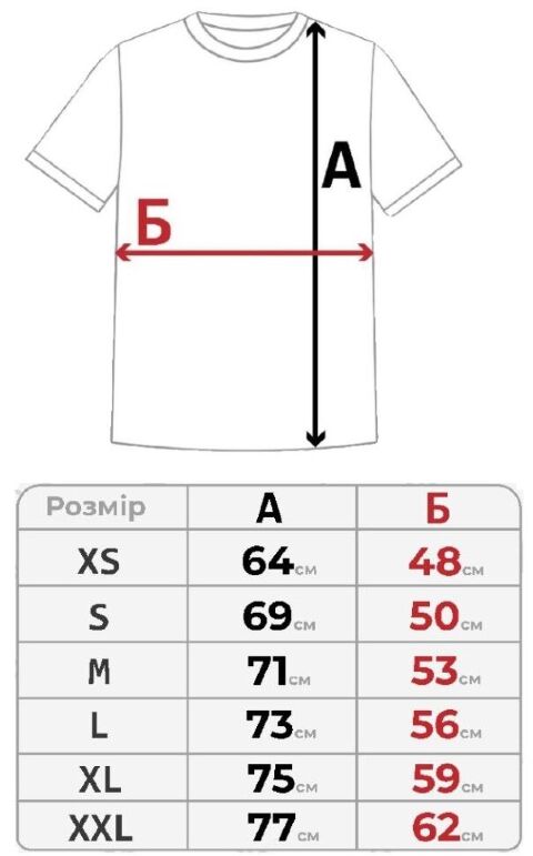 Футболка Morze Dota 2 Axe T-Shirt Дота 2 Могул Хан (размер L) -   -  