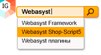 Автозаполнение строки поиска для Shop-Script 7
