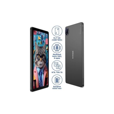 Планшет Sigma Tab A1035 MAX 11" 8/128GB 4G dark grey (4827798443118) - Планшеты  - Планшеты 