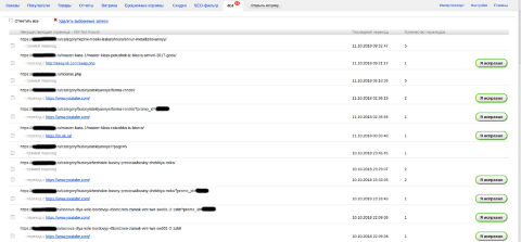 Ошибки 404 и битые ссылки - Плагины - Плагины