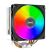 Кулер для процессора Alseye N120B-SE (AS.01.05.0014) - Кулеры к процессорам  - Кулеры к процессорам 