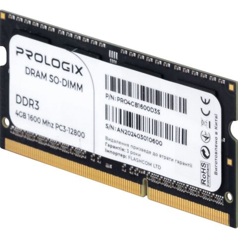 Модуль памяти для ноутбука SoDIMM DDR3 4GB 1600 MHz Prologix (PRO4GB1600D3S) - Нулевой остаток (Feed)  - Нулевой остаток (Feed) 