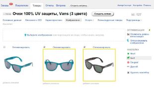 Сжатие JPG и PNG файлов