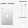 Планшет Apple iPad 10.2" 2021 Wi-Fi 64GB, Silver (9 Gen) (MK2L3RK/A)