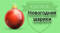 Новогодние шарики для Shop-Script 7
