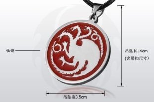 Брелок Game of Thrones Targaryen Dragon