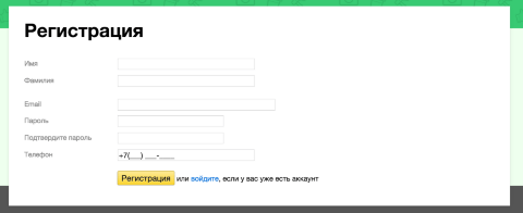 Маска для телефона для Shop-Script 7 - Плагины - Плагины