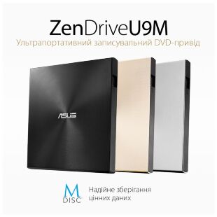 Оптический привод DVD-RW ASUS SDRW-08U9M-U/BLK/G/AS (90DD02A0-M29000)