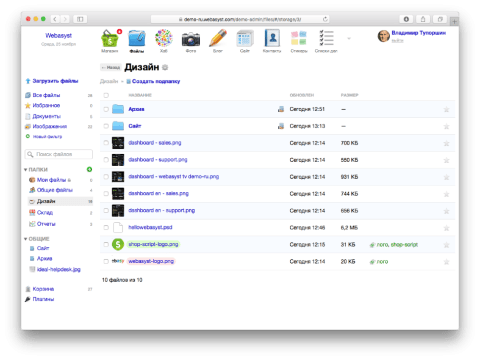 Файлы - Веб-приложения - Веб-приложения
