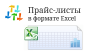 Прайс-листы для Shop-Script 7