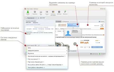 RedHelper для Shop-Script 7 - Плагины - Плагины