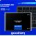 Накопитель SSD 2.5" 2TB Goodram (SSDPR-CX400-02T-G2) - Внутренние SSD  - Внутренние SSD 