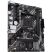 Материнская плата ASUS PRIME A520M-R - Нулевой остаток (Feed)  - Нулевой остаток (Feed) 