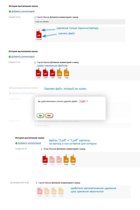 Прикрепление файлов  - Плагины  - Плагины 