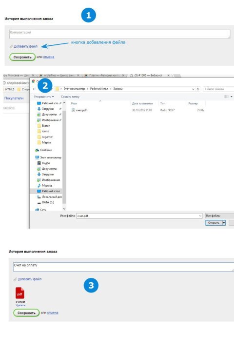 Прикрепление файлов  - Плагины  - Плагины 