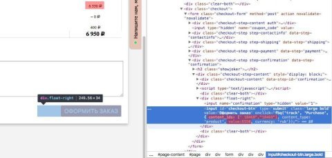 facebookpixel - Плагины  - Плагины 