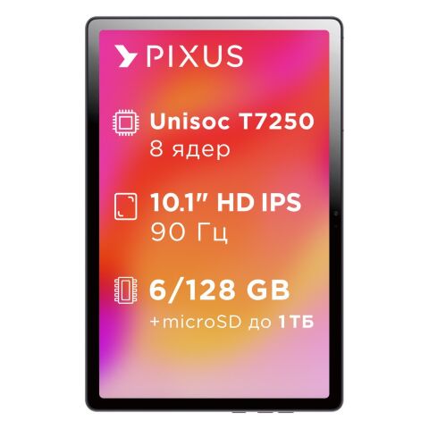Планшет Pixus Line NEW 10.1" 6/128GB LTE metal, graphite (4897058532340) - Планшеты  - Планшеты 